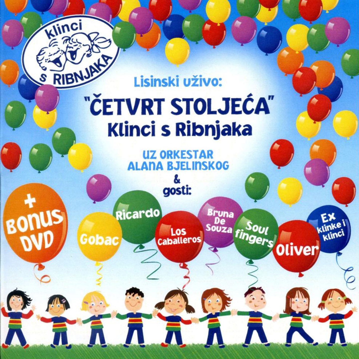 Četvrt Stoljeća