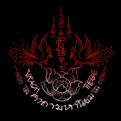 คาถามหานิยม (feat. The Ge) - Single
