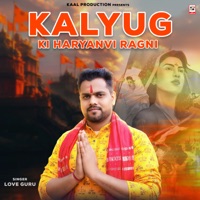 Kalyug Ki Haryanvi Ragni - Single - Love Guru
