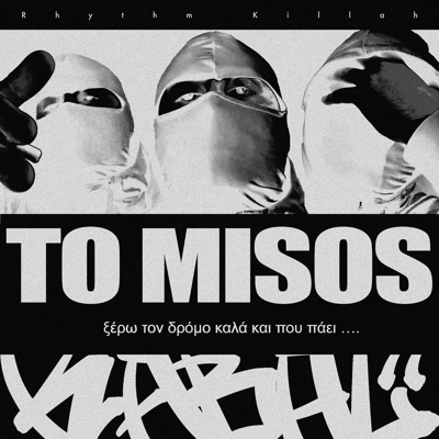 To Misos - Single
