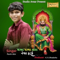 Lila Pila neja (Parth Ahir) - Single - Studio Avsar