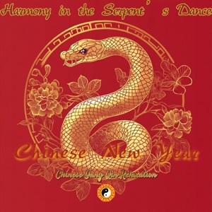 Chinese New Year: Harmony in the Serpent’s Dance