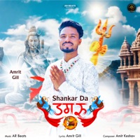 Shankar Da Damru - Single - Amrit Gill