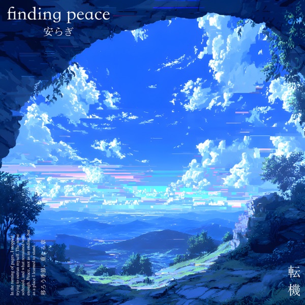 Finding Peace (feat. Micah Martin)