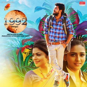 Cheliya Amma Premakku