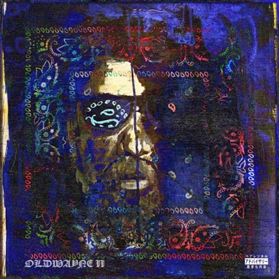 Oldwayne II