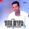 Handatube - Kebede mentose