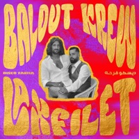 Al Disco الديسكو - Single - laxfilet & Balout Krew