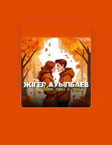 Écoutez Жігер Ауыпбаев, regardez des vidéoclips, lisez la biographie, consultez les dates de tournée et plus encore !