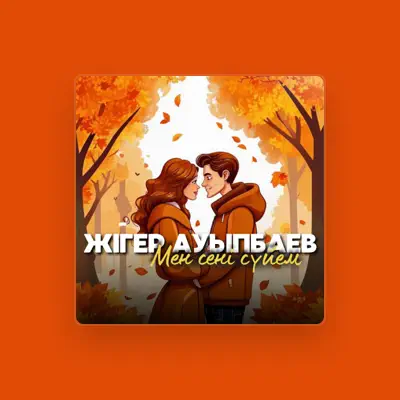 Listen to Жігер Ауыпбаев, watch music videos, read bio, see tour dates & more!