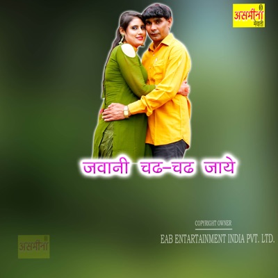 Jawani Chadh Chadh Jaaye - Single