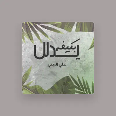 Listen to Ali Alzaini, watch music videos, read bio, see tour dates & more!