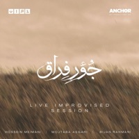 Jowr-e Feraagh - EP - Hossein Meimani