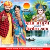 Mhara Sasuji Samdariyo Hilola Khay - Single