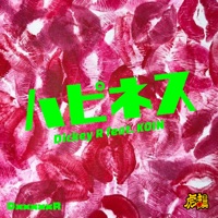 Happiness (feat. Koin) - Single - Dickey R