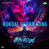 Kondal Vedan Song (From "Kondal") - Sam C.S. & Vedan