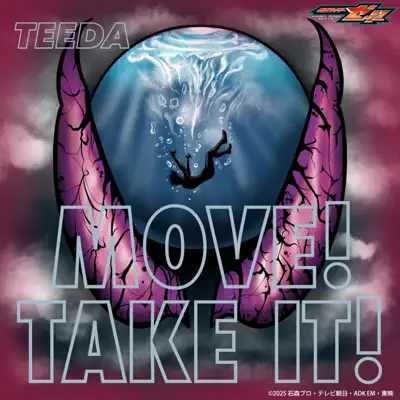 MOVE! TAKE IT! (Insert Song of 