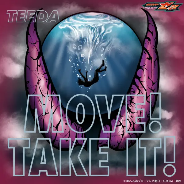 MOVE! TAKE IT! (Insert Song of 