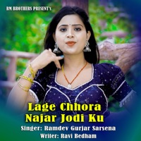 Lage Chhora Najar Jodi Ku - Single - Ramdev gurjar sarsena