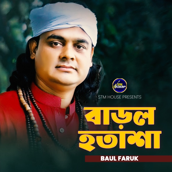 Barlo Hotasha - Single