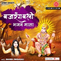 Bajrang Bali Bhajan Mala - Single - Bhawna Swaranjali