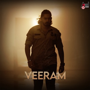 Veeram (Original Motion Picture Soundtrack) - EP