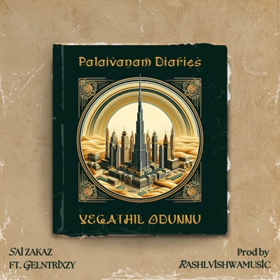 Palaivanam Diaries - Vegathil Odunnu (feat. Gelntrixzy) - Single