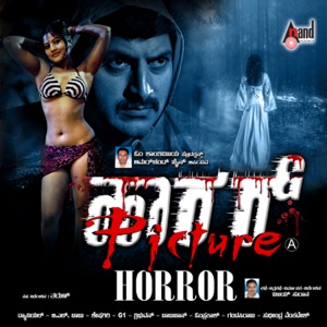 Horror Picture (Original Motion Picture Soundtrack) - EP