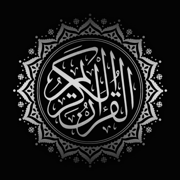 وظن انه الفراق -تلاوة قرآنية - أنوار القرآن