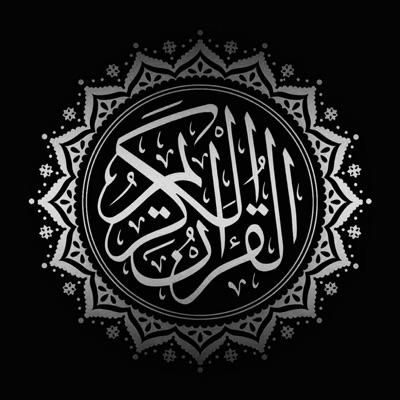 وظن انه الفراق -تلاوة قرآنية