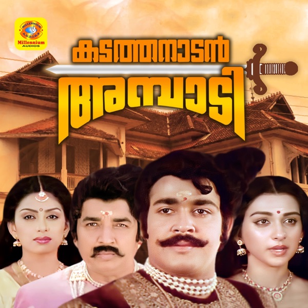 Kadathanadan Ambadi (Original Motion Picture Soundtrack) - EP