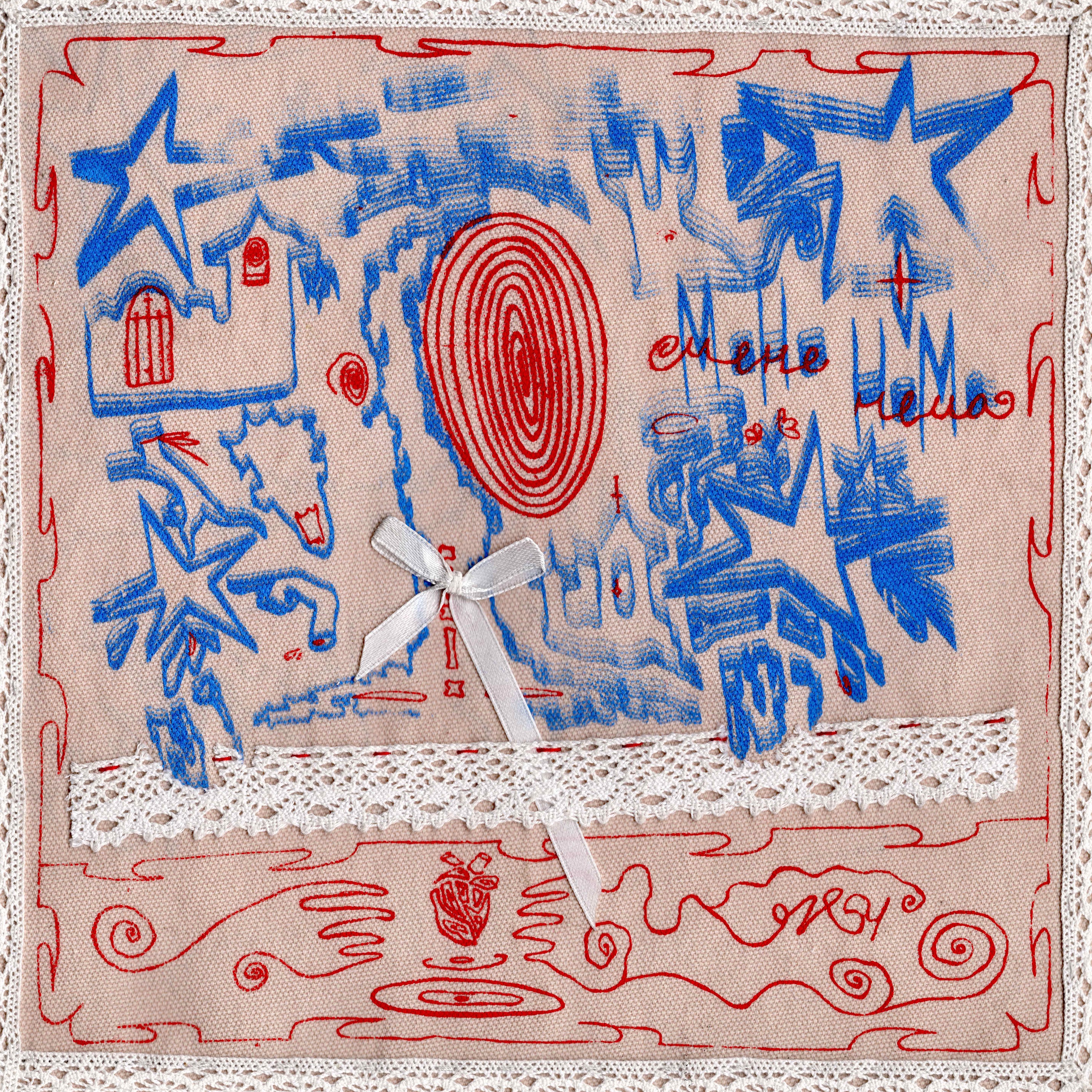 Мене нема - EP