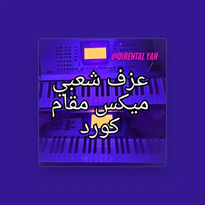 Listen to Oriental YAHIYA, watch music videos, read bio, see tour dates & more!