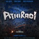 WILDFIRE n TORNADO feat Amogh Balaji Single