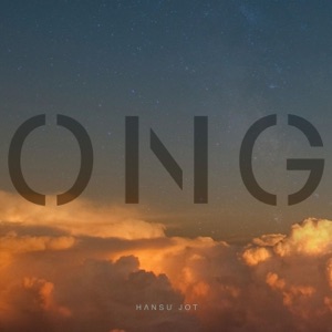 Ong - EP