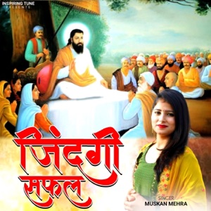 Zindgi Safal (Guru Ravidas Song) (feat. Muskan Mehra, Rinku Rathi & Manish)