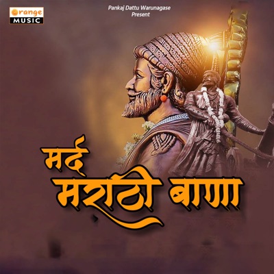 Mard Marathi Bana - Single