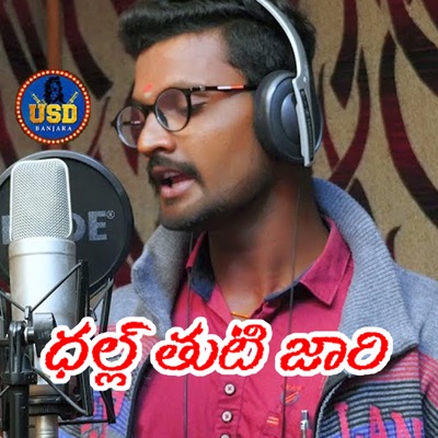 DALL THUTI JAARI - Single