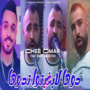 دوها لا بغيتو تدوها (feat. Bady Maestro)