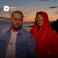 Madam - Single - Vjosa Emini & Turabi