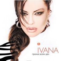 Празник всеки ден - Ivana