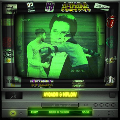 Bard O Skhoun (feat. N.FLOW) - Single