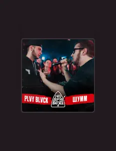 收听 PLVY BLVCK、观看音乐视频、阅读小传、查看巡演日期等 ！