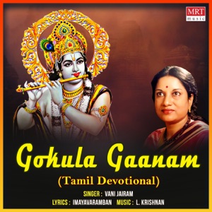 Gokula Gaanam
