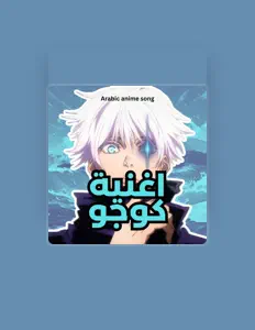 Poslechněte si interpreta Arabic anime song, sledujte hudební videa, přečtěte si životopis, podívejte se na data turné a další informace.