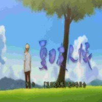 Globo Rural (feat. eumudei, mogory & yungfrost) - Single - CHROMEFINN* & pzk999