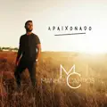 Apaixonado