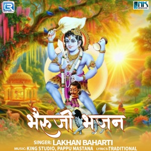 Bhairuji Bhajan - Single
