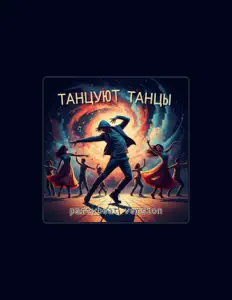 JKを聴いたり、ミュージックビデオを鑑賞したり、経歴やツアー日程などを確認したりしましょう！