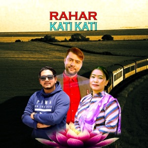 Rahar Kati Kati